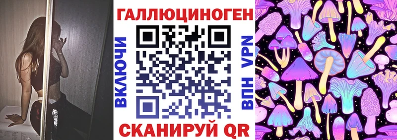 Галлюциногенные грибы мухоморы  цены наркотик  ссылка на мегу рабочий сайт  Великий Устюг 