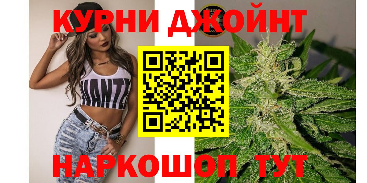 Канабис семена  Каннабис Amnesia  Вход с VPN  Великий Устюг 